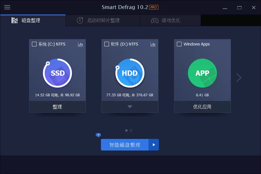 IObit Smart Defrag Pro v11.1.0.466