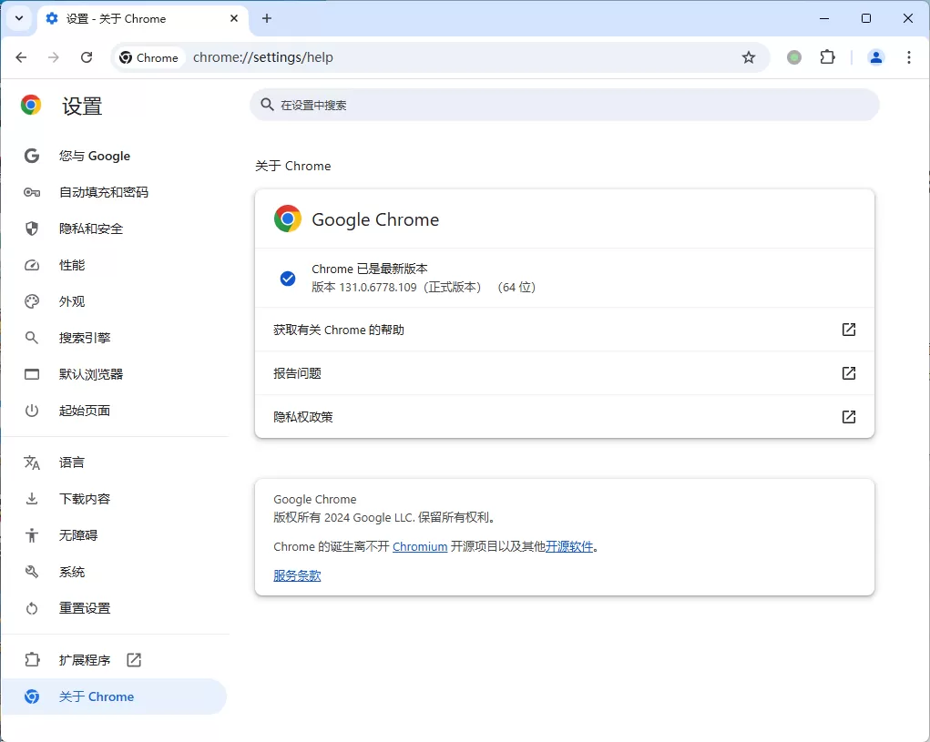 Google Chrome v142.0.7444.135便携增强版