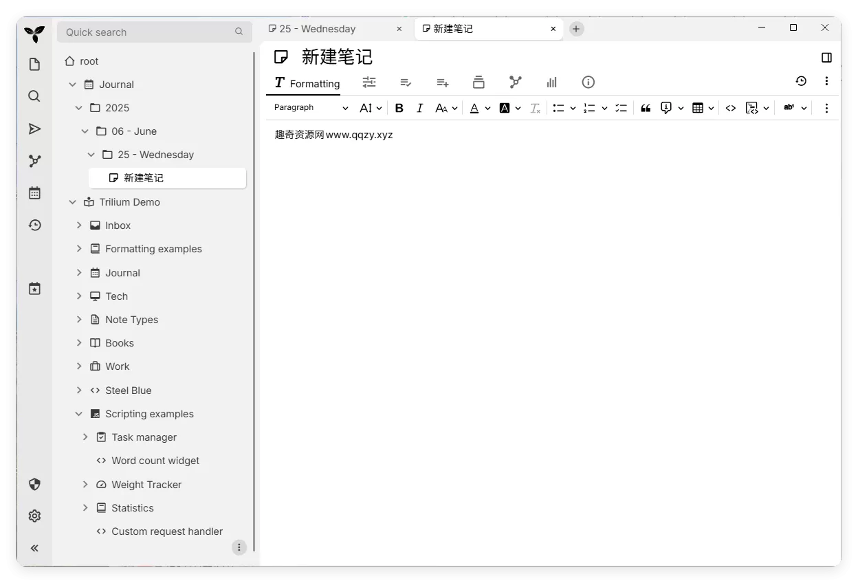 Trilium开源笔记v0.99.5绿色版