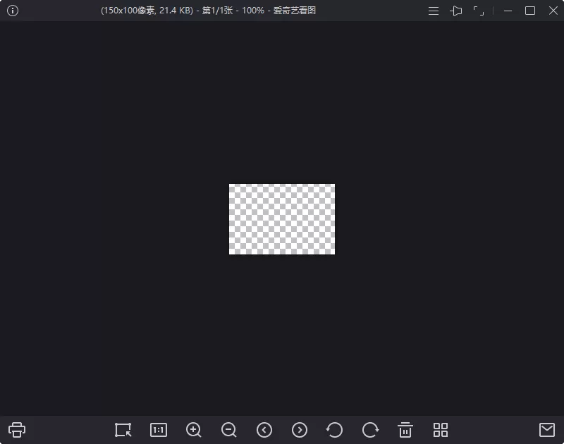 爱奇艺看图纯净看图v1.0.17.1465
