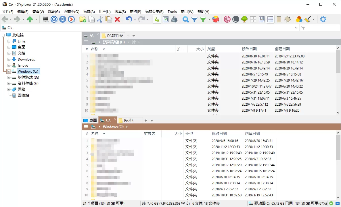XYplorer v28.00.0800 绿色便携版