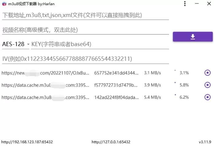 M3u8视频下载M3u8Downloader_H v4.0.1绿色版