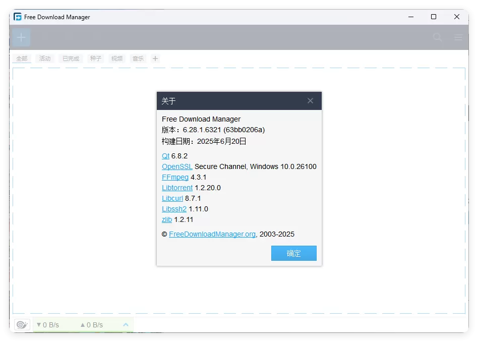 Free Download Manager v6.32.0