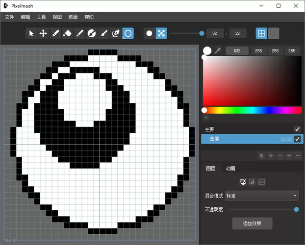 照片转像素Pixelmash 2026.0.0中文绿色版