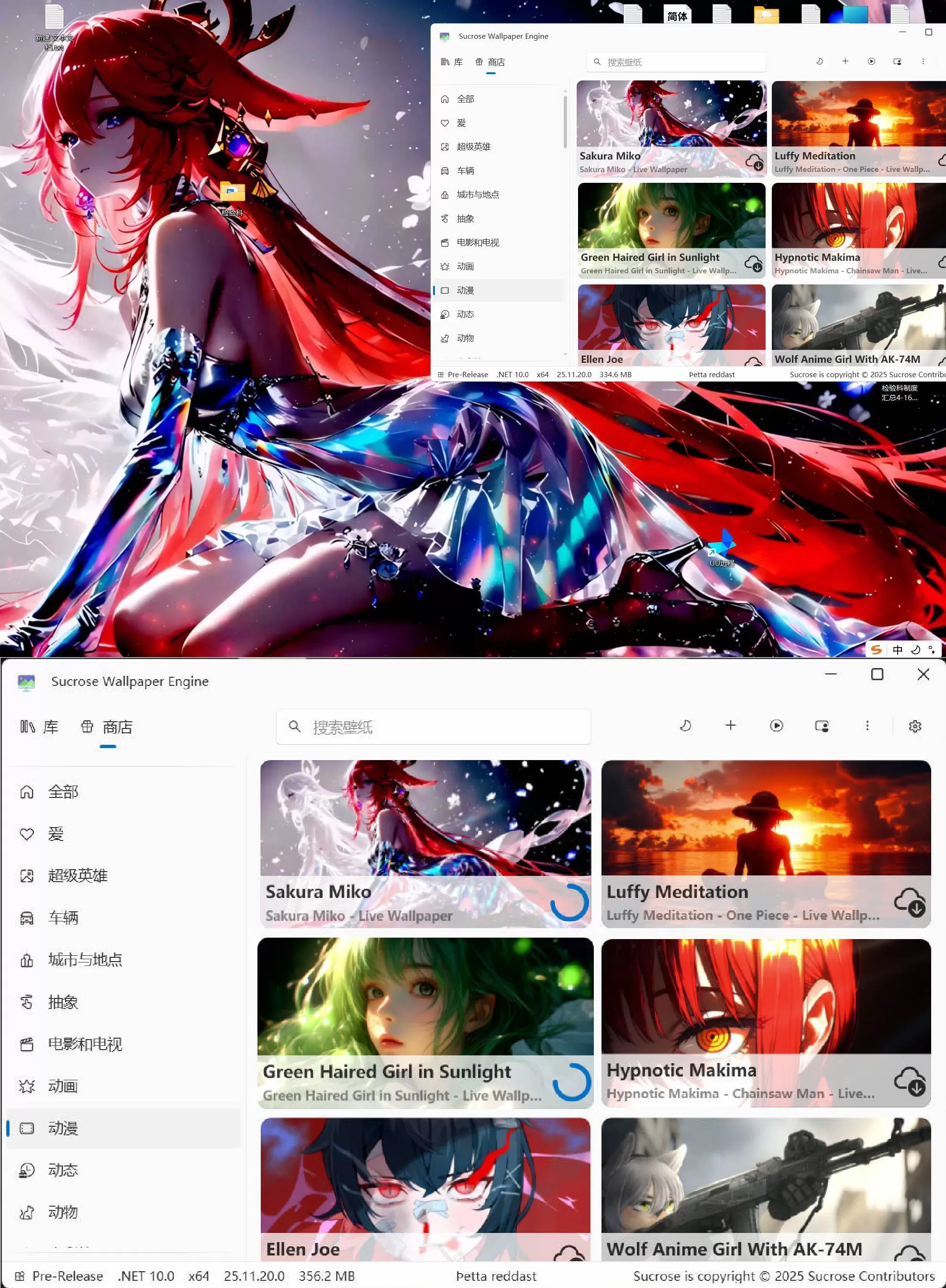 动态壁纸引擎Wallpaper Engine v26.1.4.0