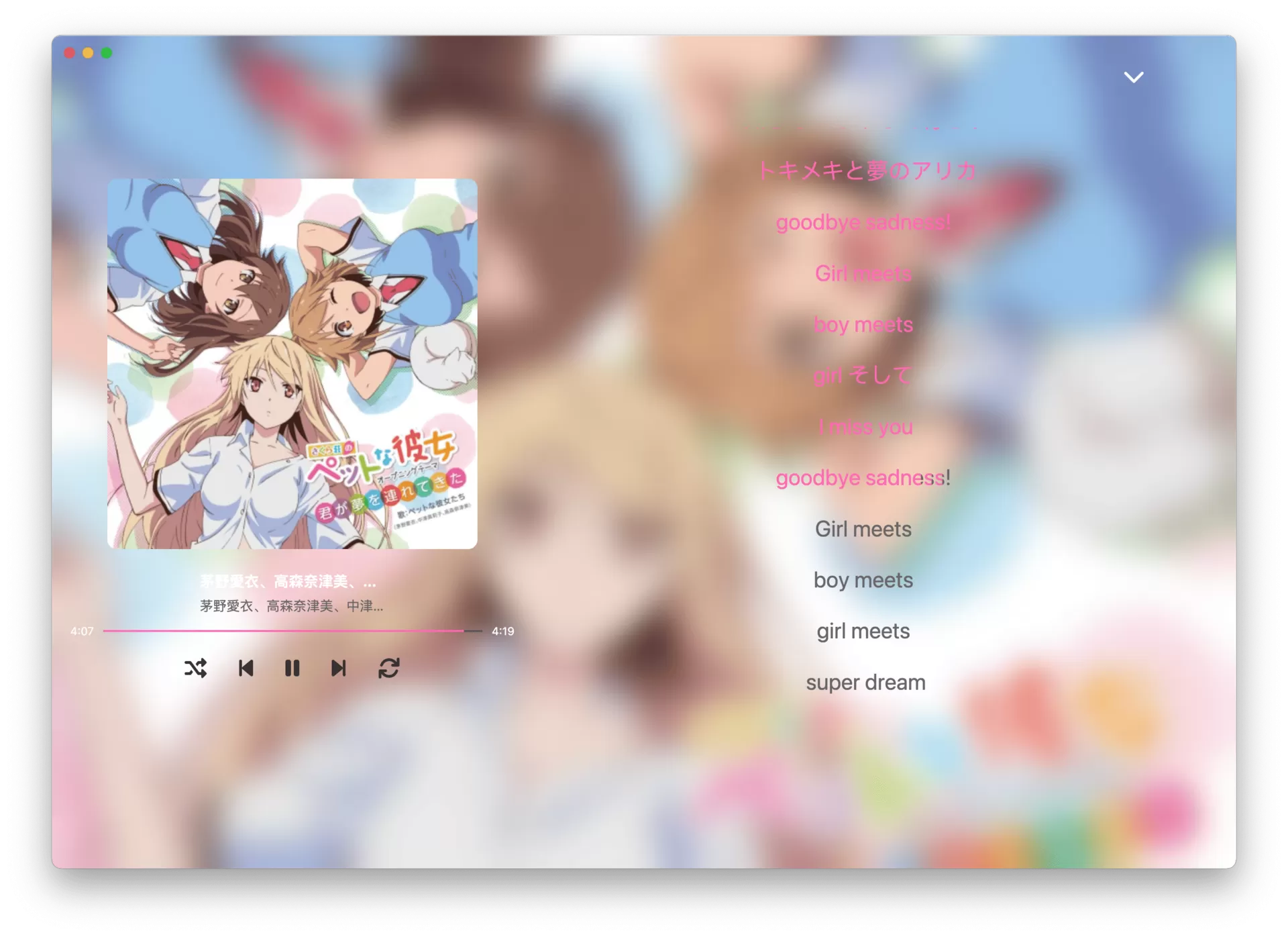MoeKoeMusic第三方酷狗v1.5.7绿色版