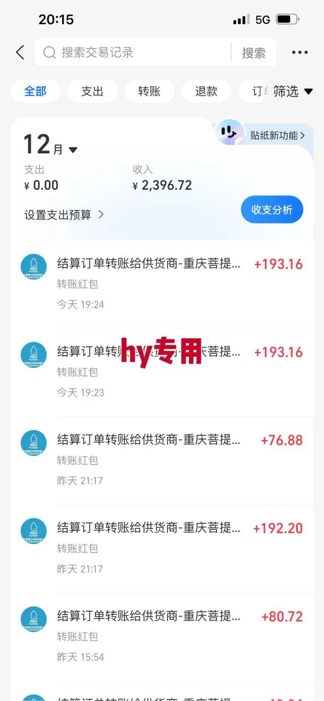 三款爆火游戏全自动搬砖，日入1k+，当天上手就见收益，可批量矩阵无限放大【揭秘】