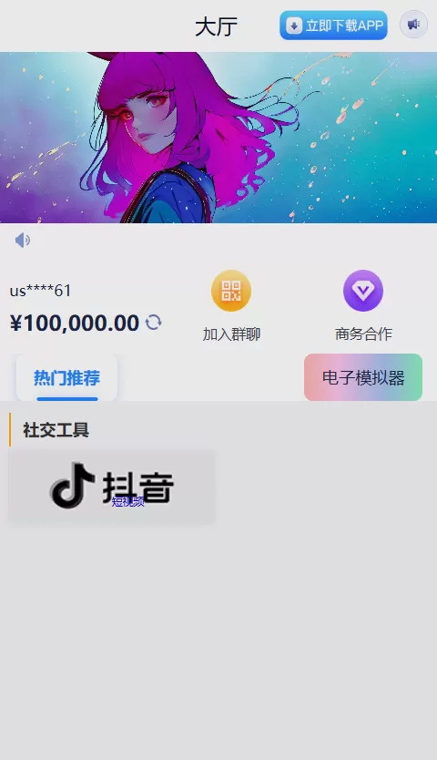 使用宝塔面板搭建游戏试玩，应用推广系统，保姆级教程！