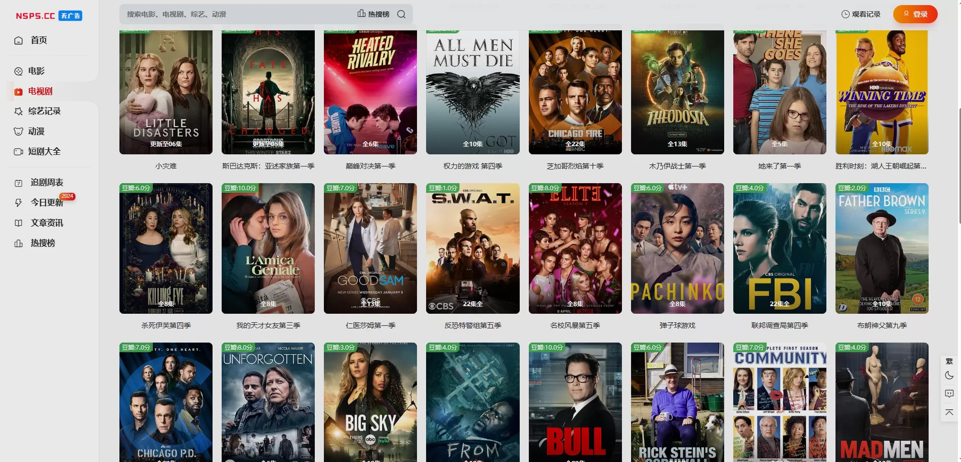 宝塔面板搭建苹果CMS影视站点，带1080P采集规则，安装即可使用!
