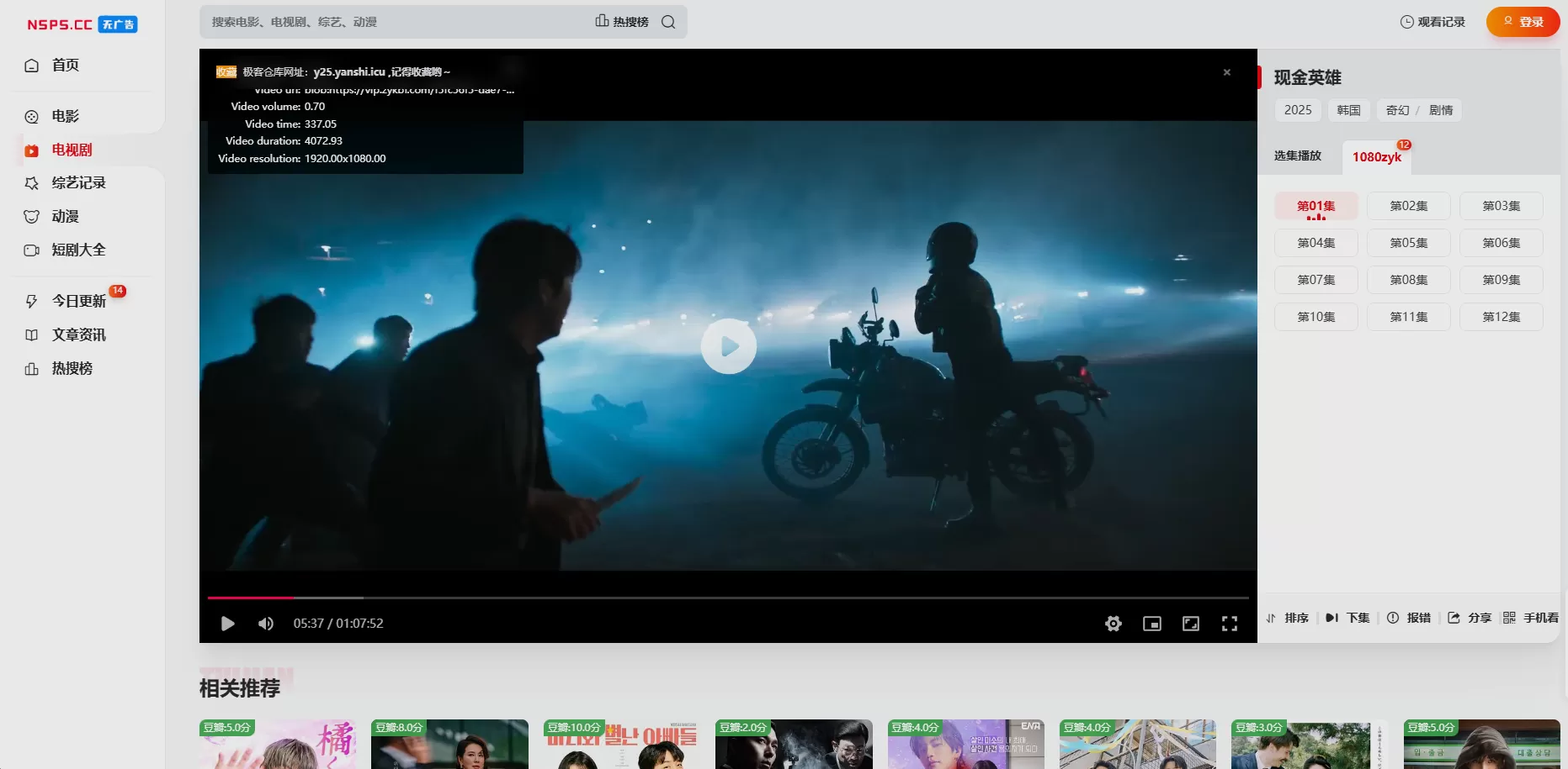 宝塔面板搭建苹果CMS影视站点，带1080P采集规则，安装即可使用!