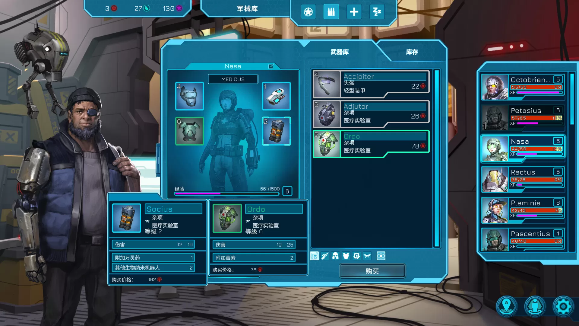 暗黑纪元：未知之地/Tenebris: Terra Incognita