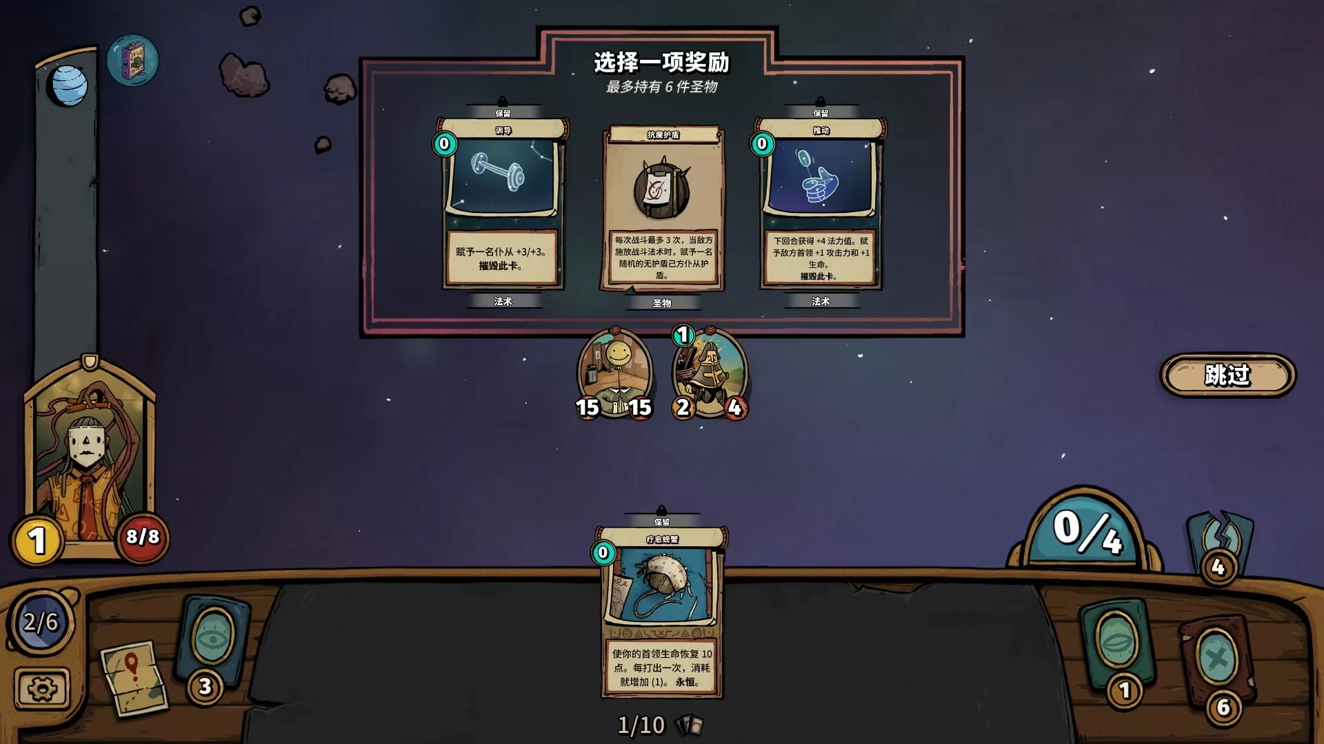 化月奇旅/Become the Moon