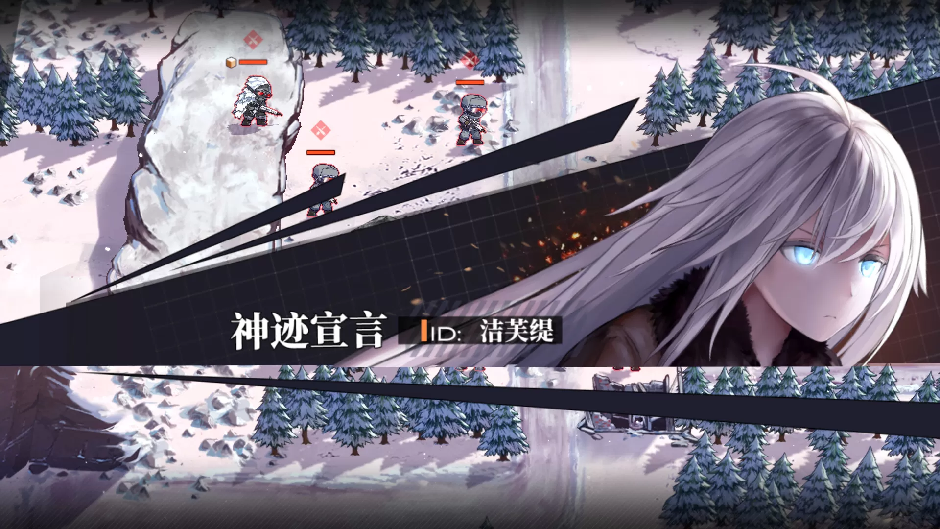 逆向坍塌：面包房行动/Reverse Collapse: Code Name Bakery