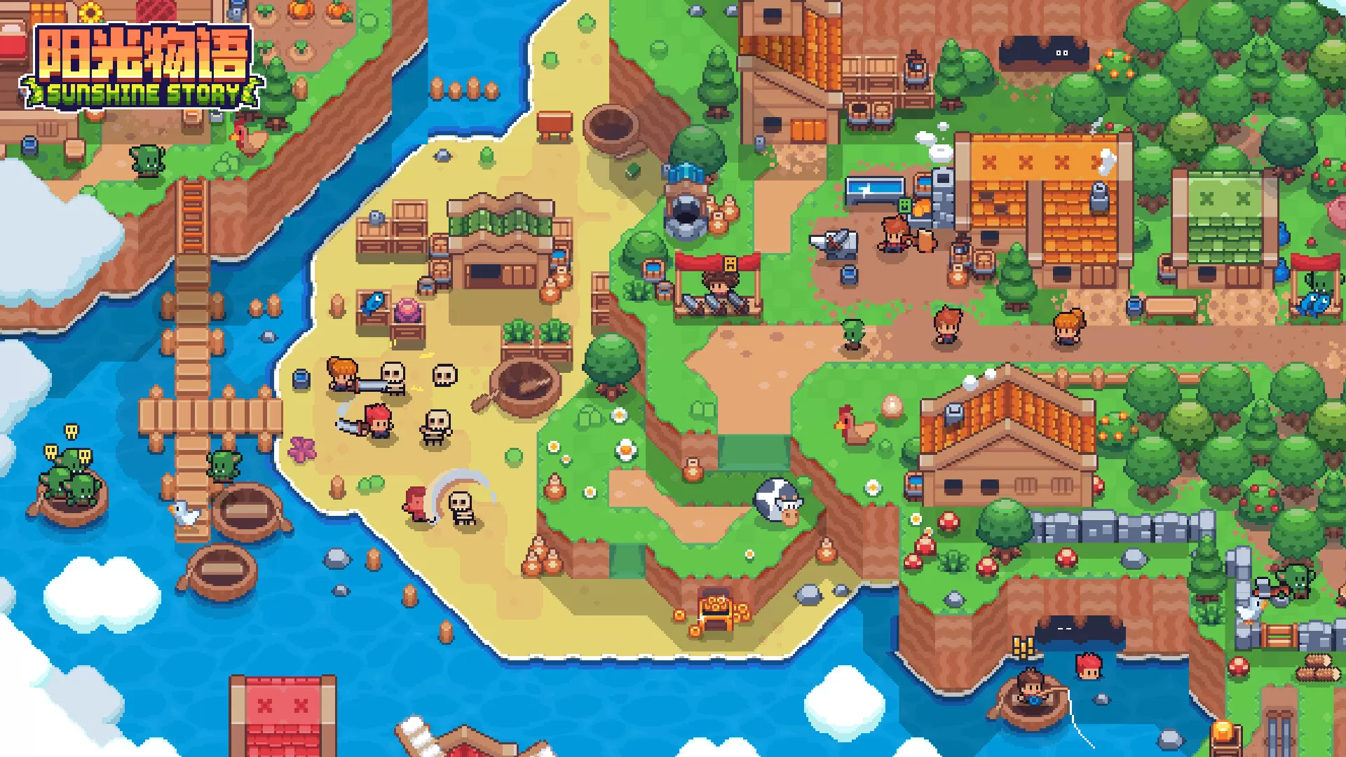 阳光物语/Sunshine Story