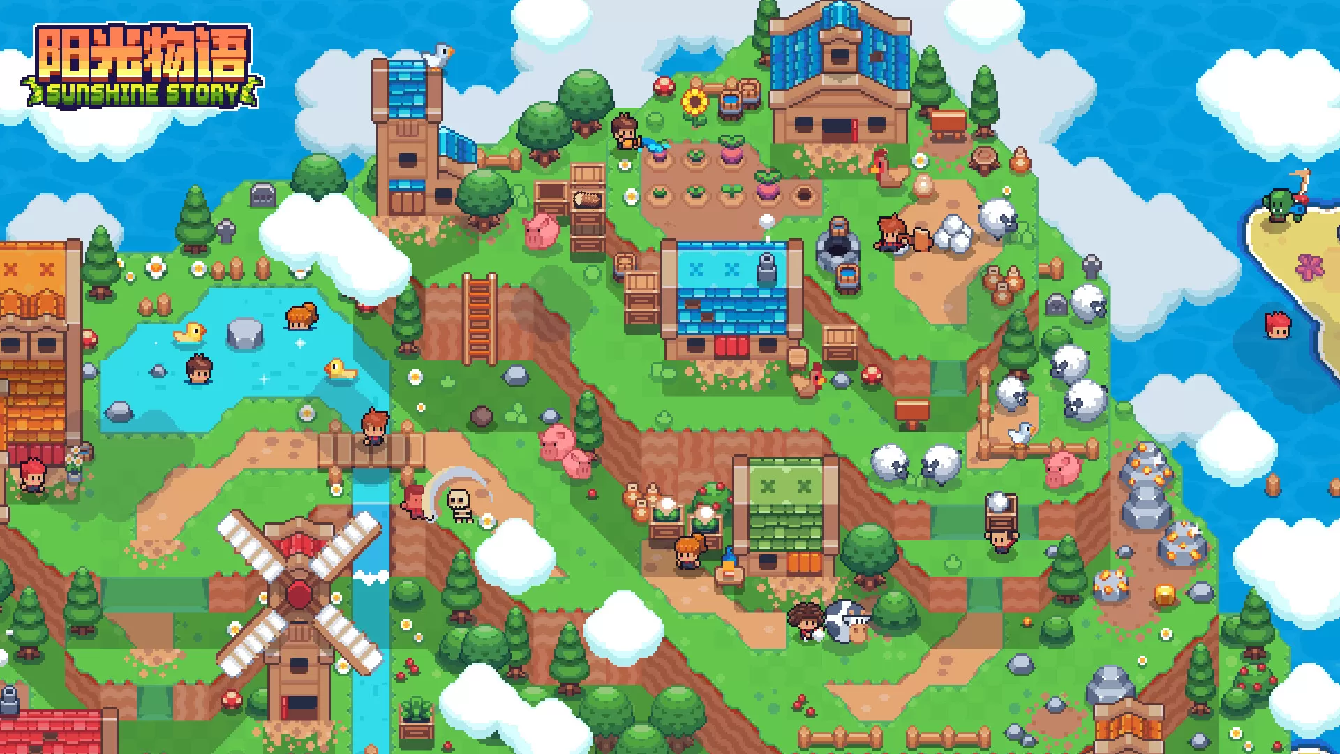 阳光物语/Sunshine Story