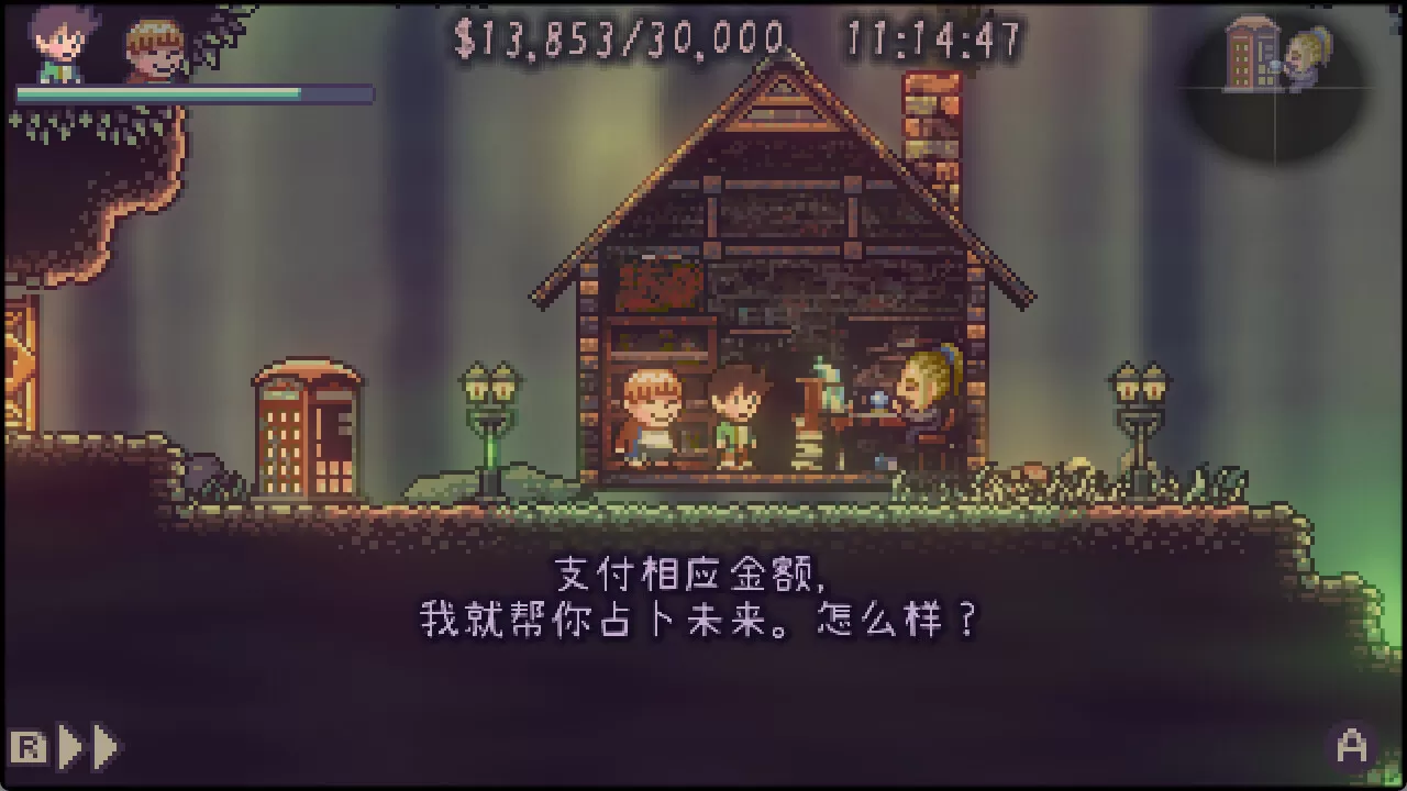 美好旧时光：四宝奇兵大冒险/THE GOOD OLD DAYS