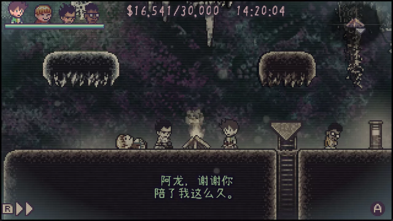 美好旧时光：四宝奇兵大冒险/THE GOOD OLD DAYS