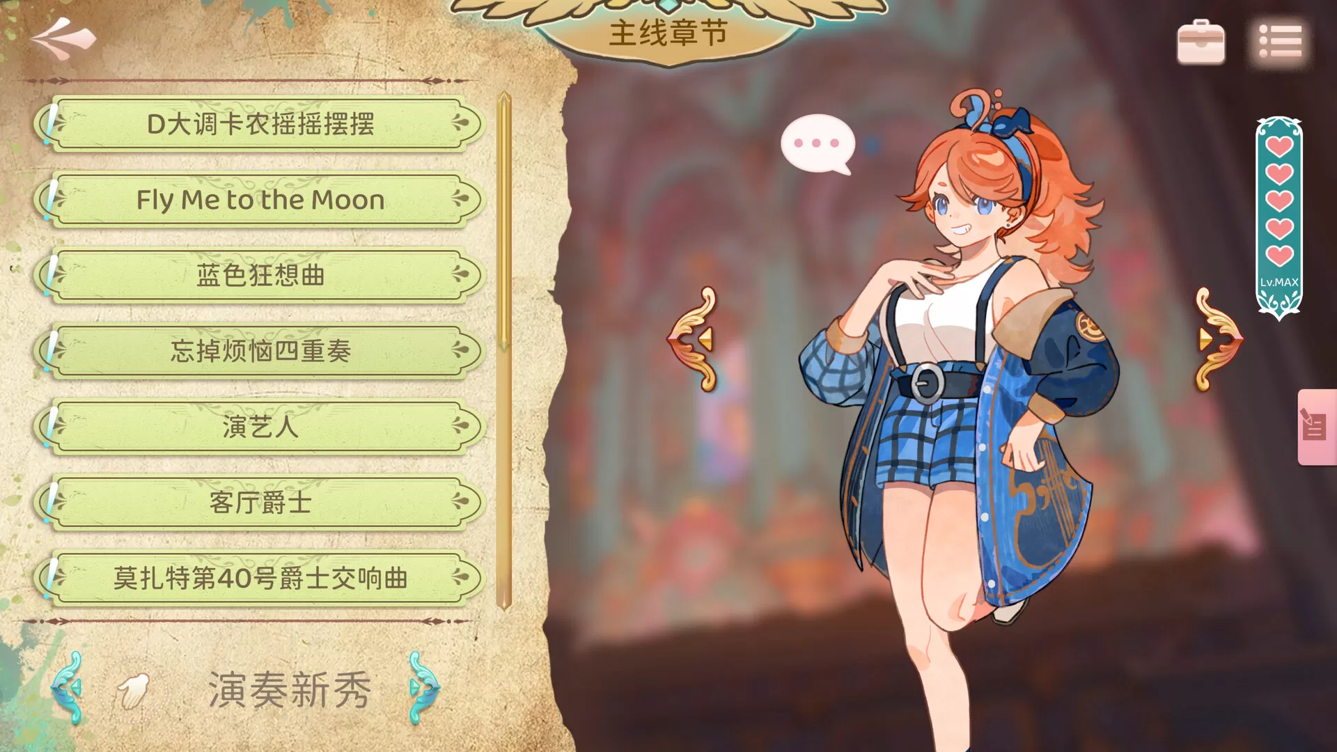 白键上的协奏曲：卡宏往事/Concerto on White: Cajon Story