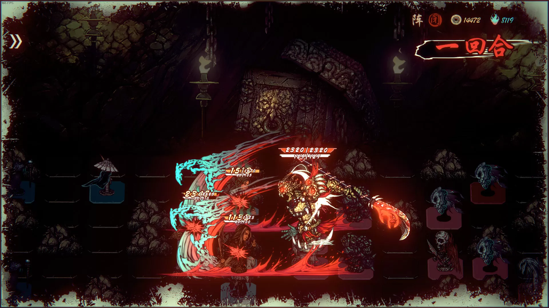 天下为棋/TianXiaWeiQi