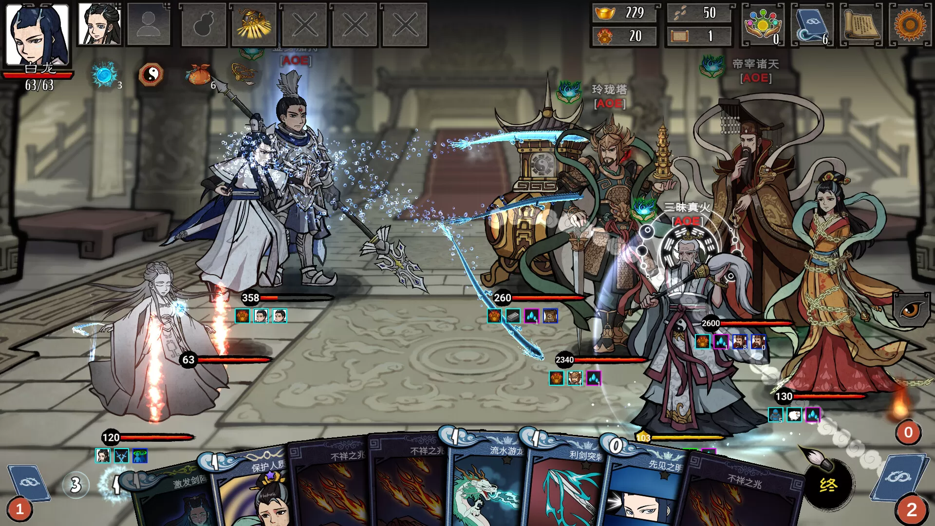 神州志西游/Journey to the West