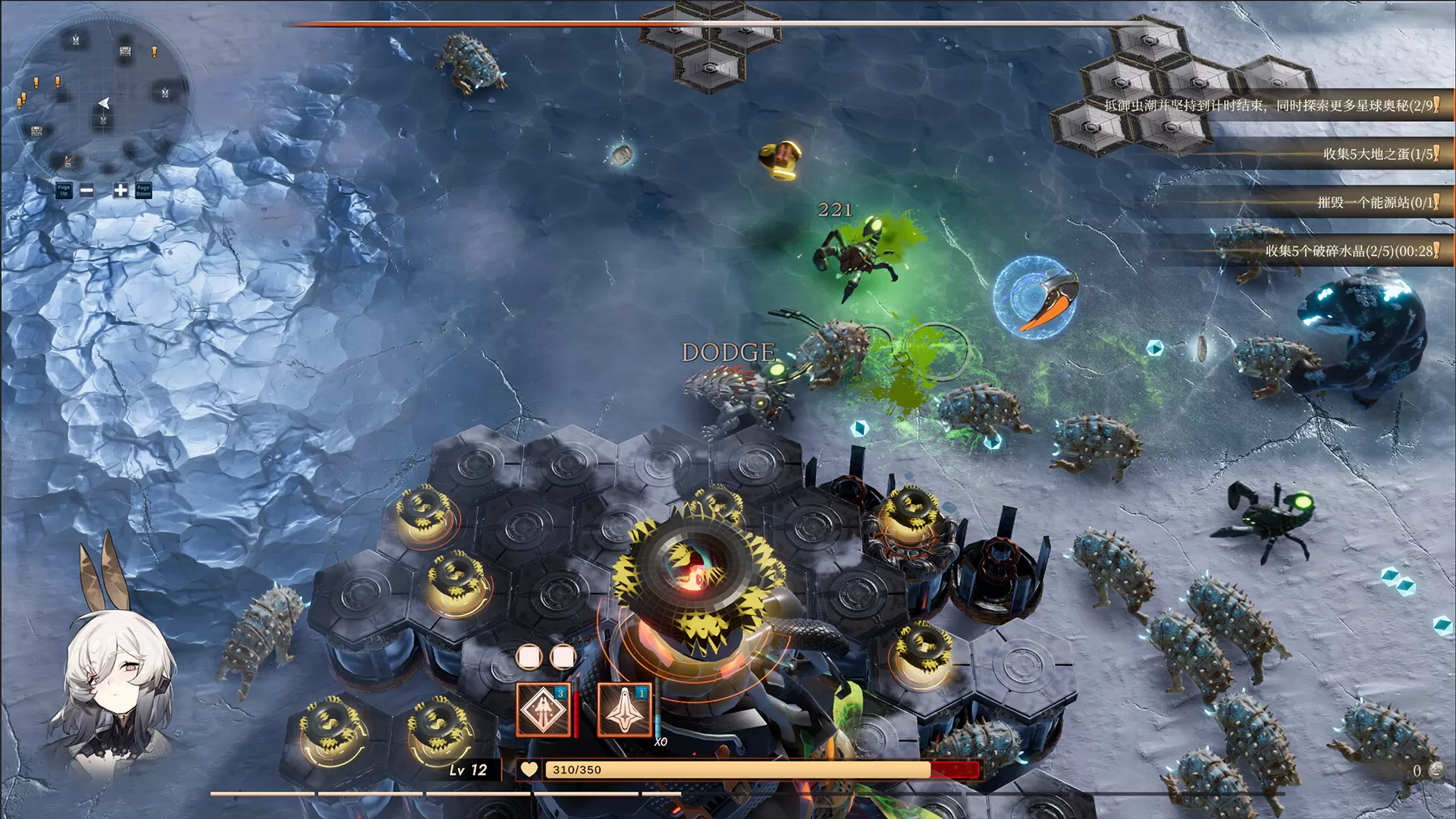 禁忌星域/Girl Frame