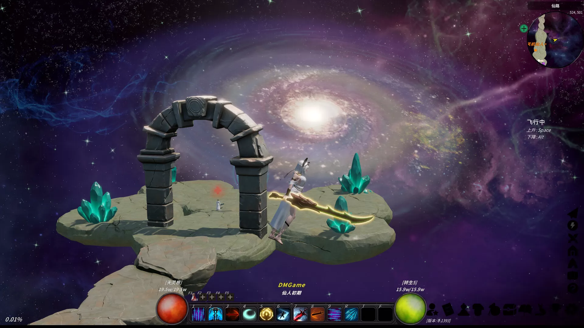 修真世界/Cultivation Magic World