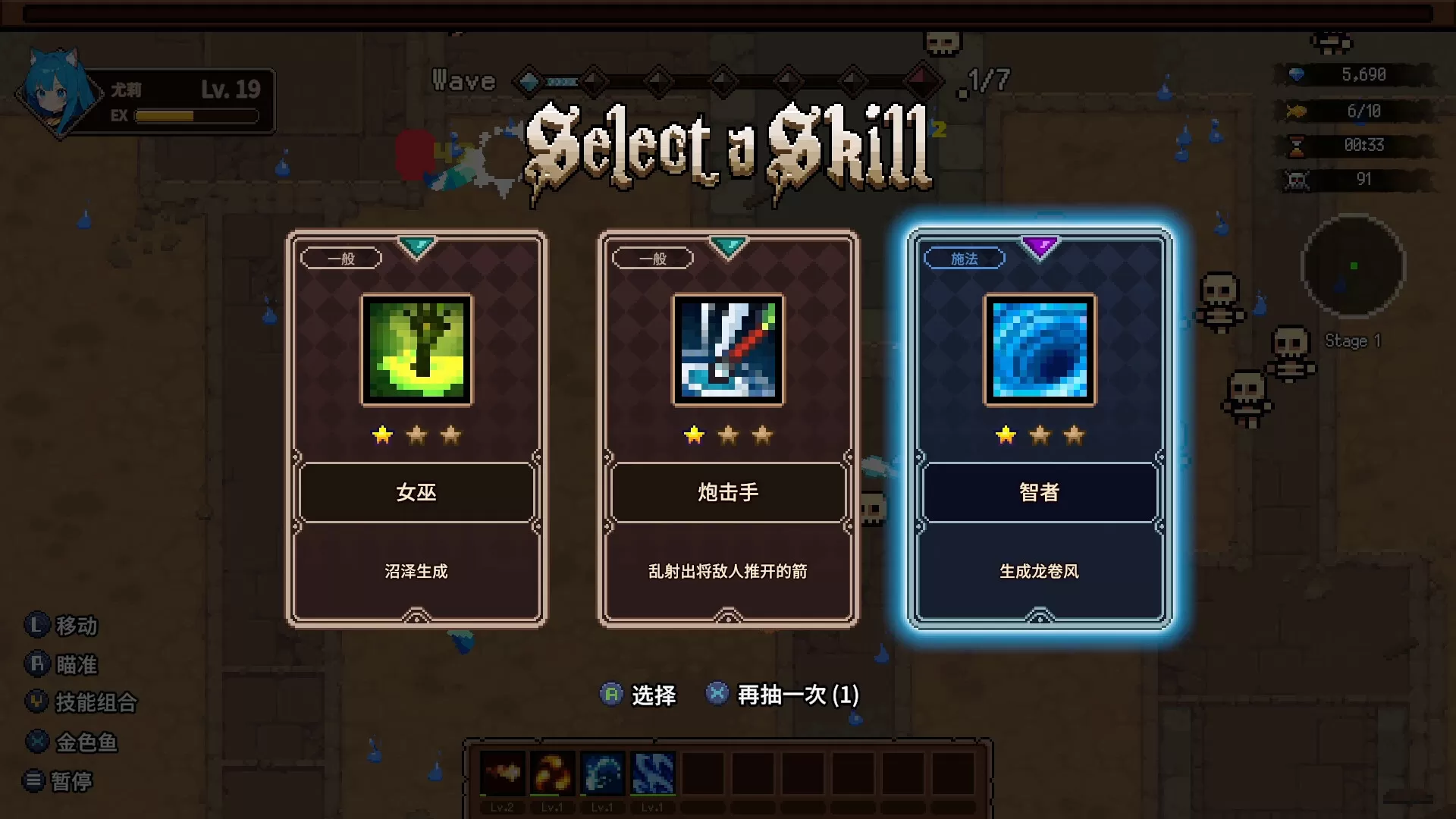 猫娘幸存者/Cat Girl Survivor