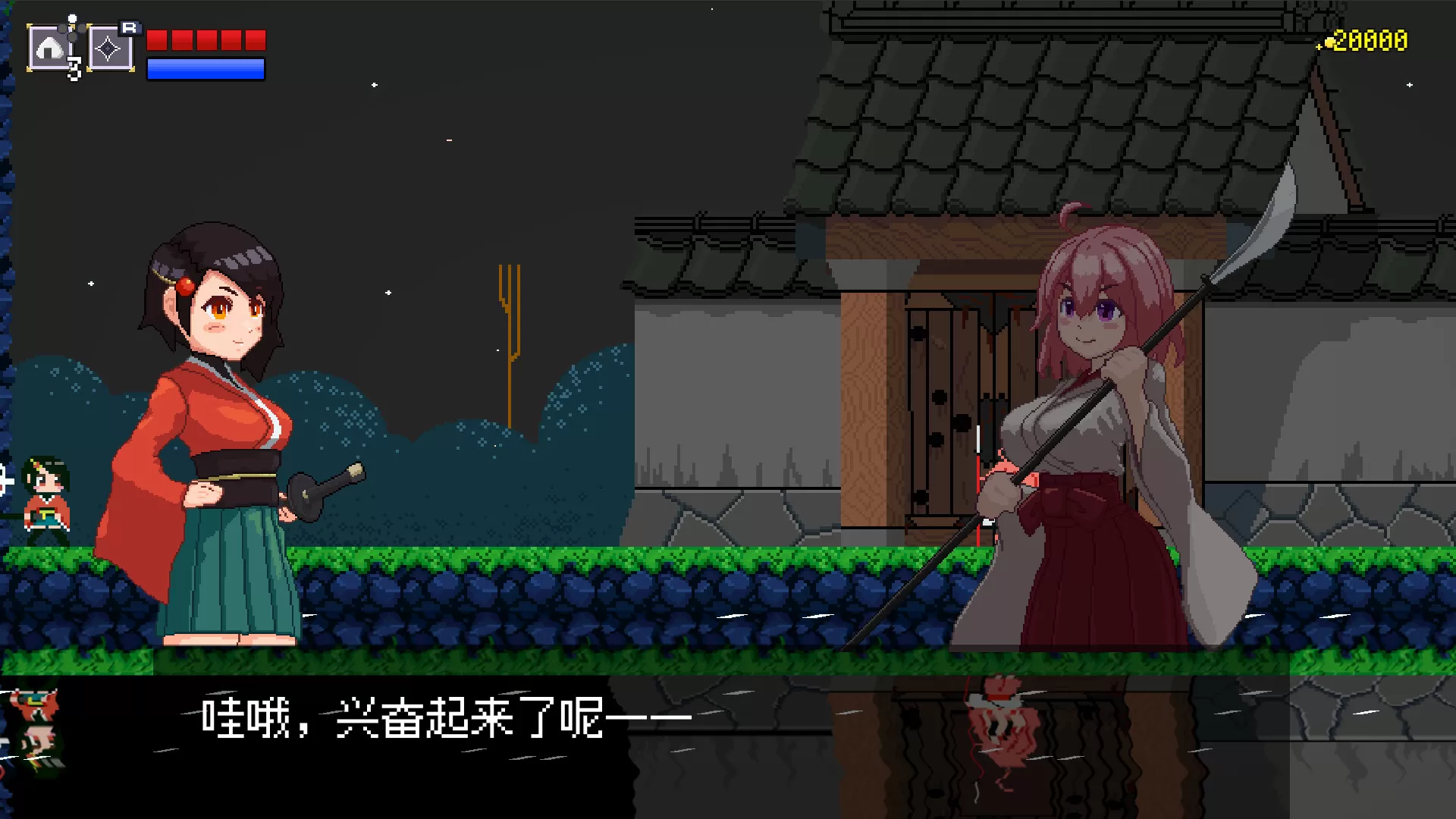 追随月影/Reach to Tsukuyomi