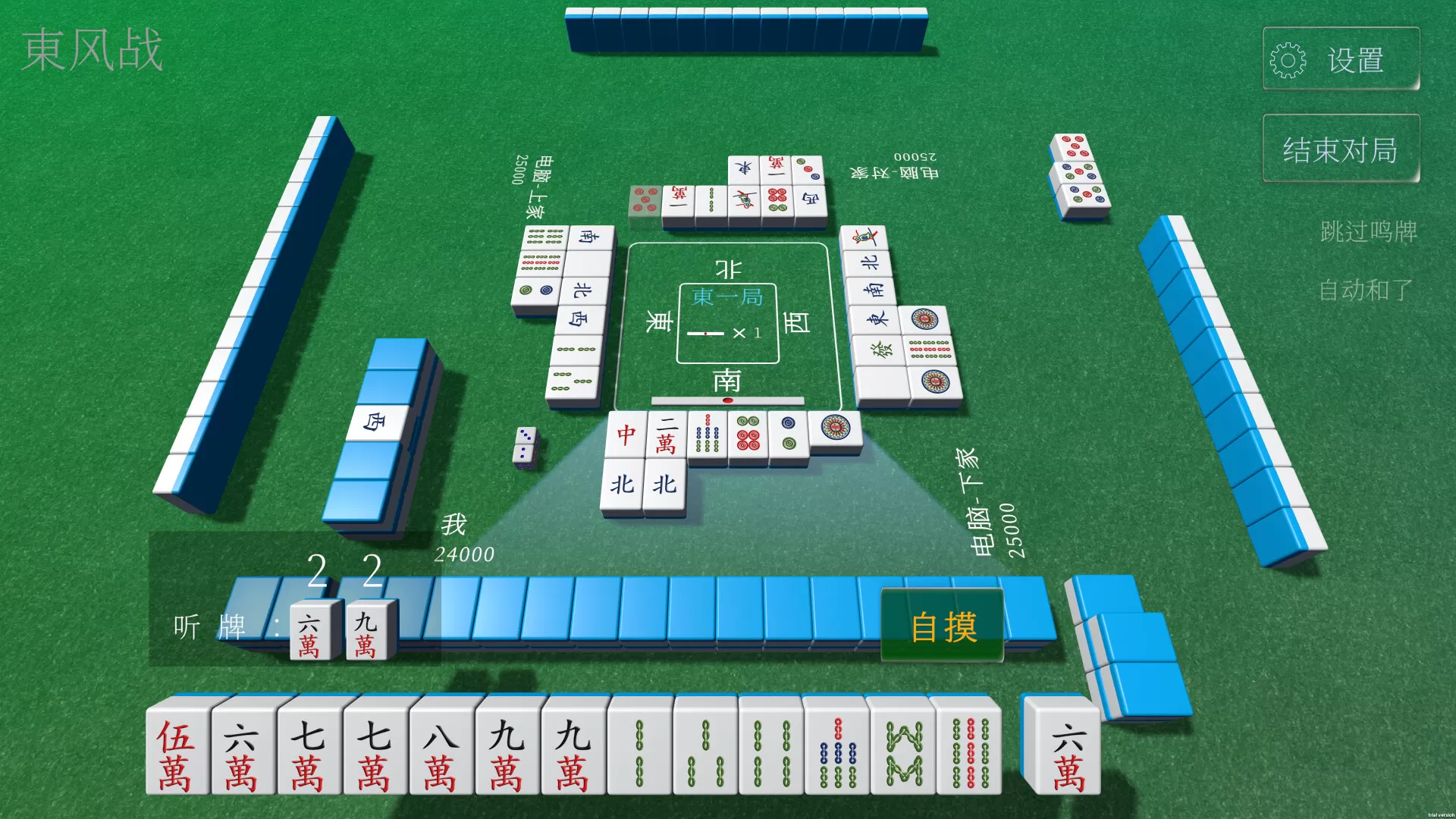 休闲麻将/Casual Mahjong