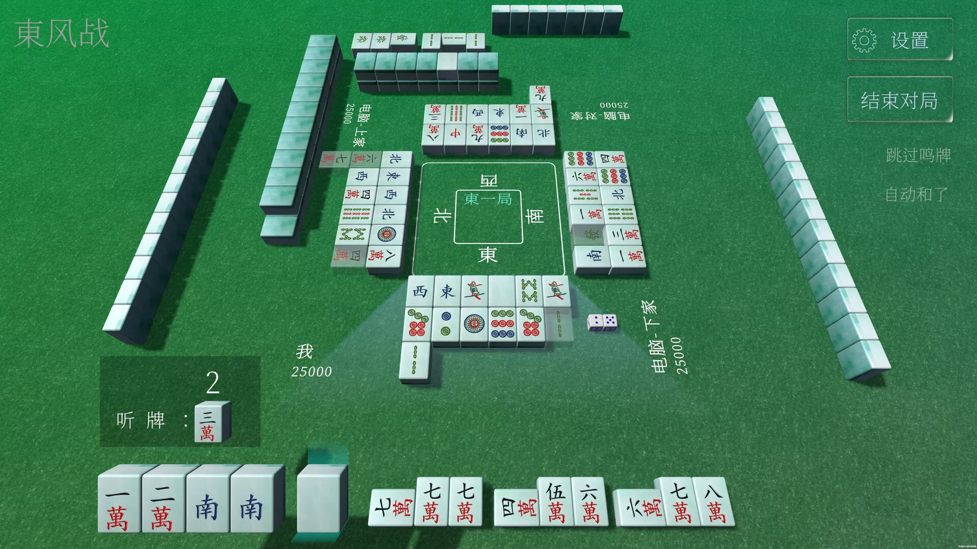 休闲麻将/Casual Mahjong
