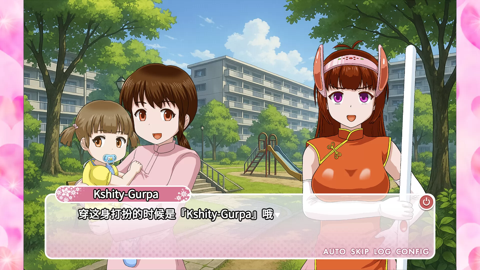 密教雀士/Mahjong girl Kshity-Gurpa