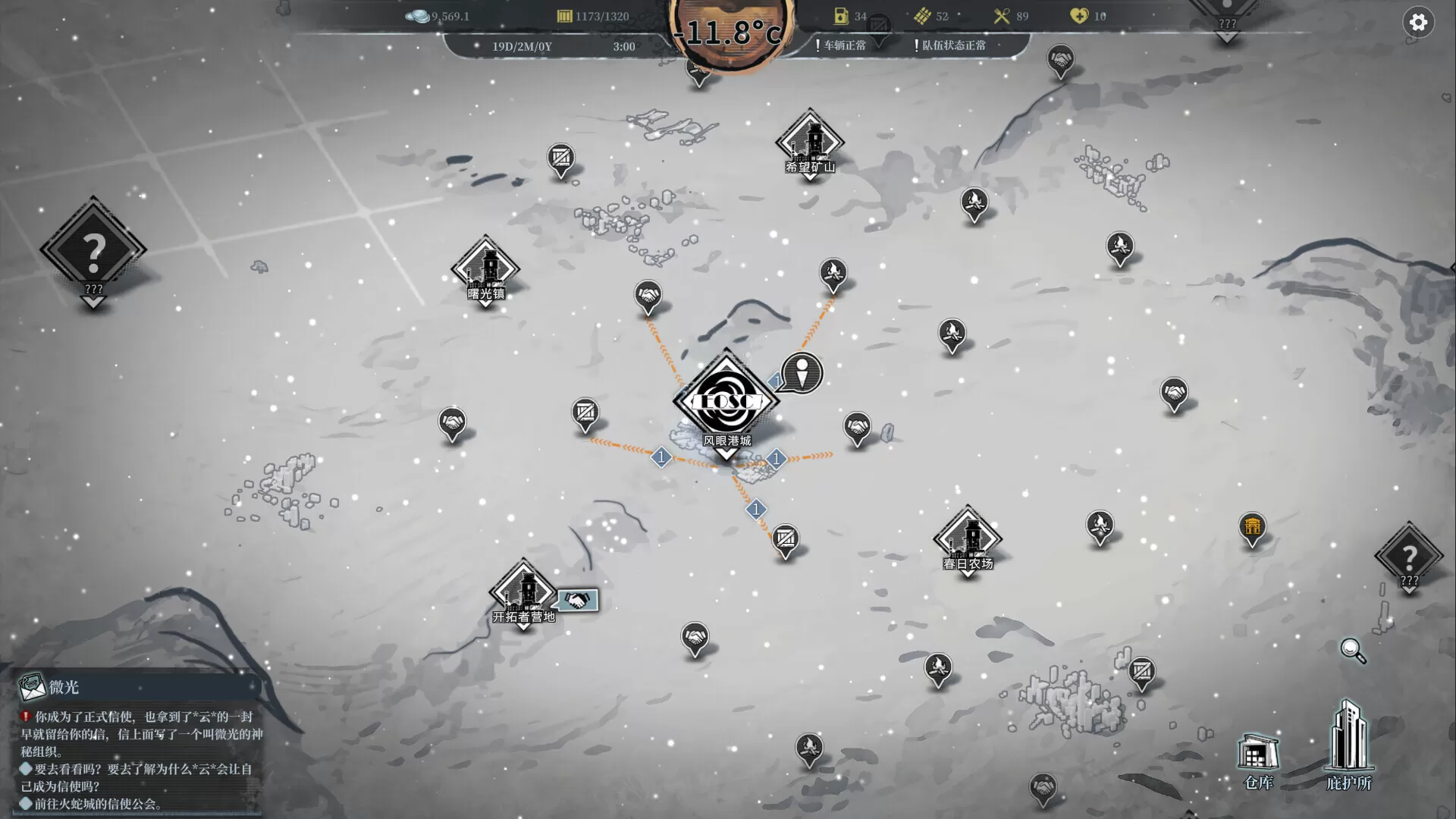 雪原余烬/Snow Ash