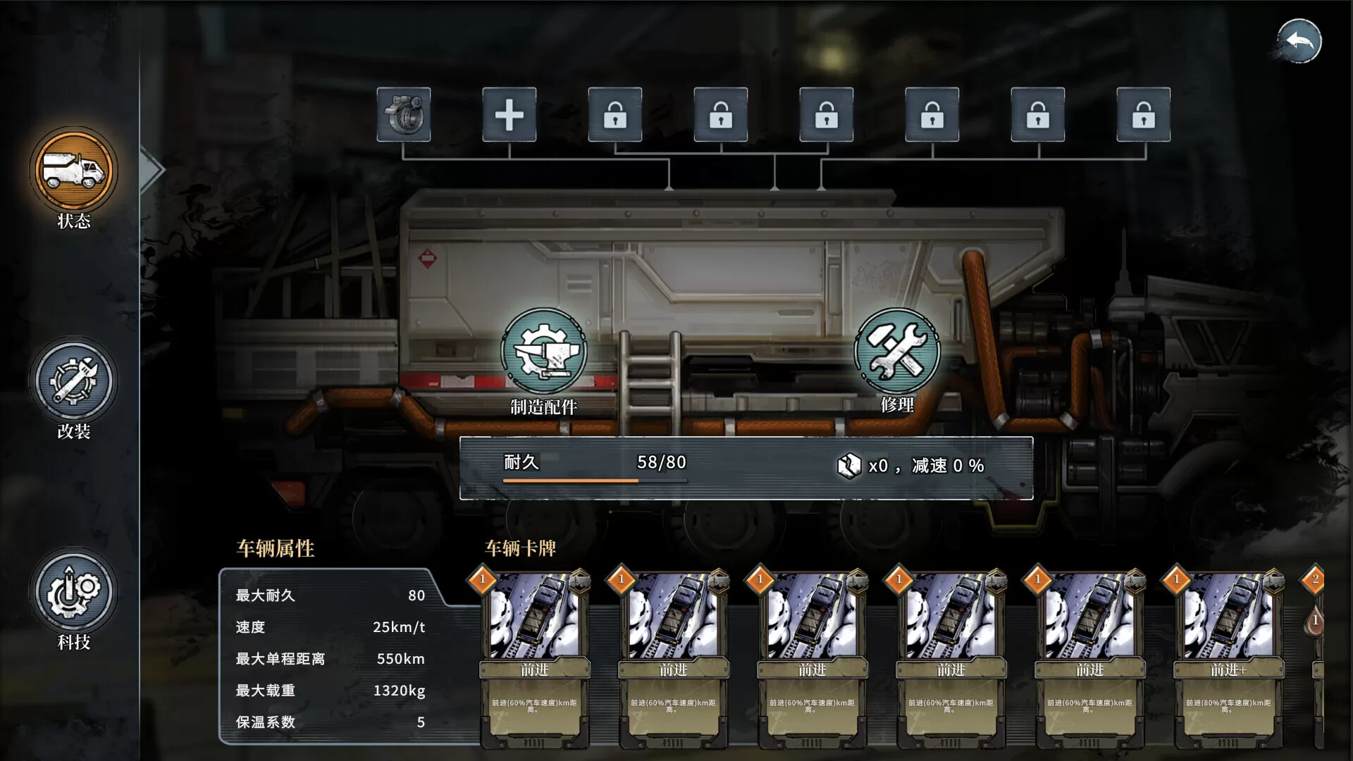 雪原余烬/Snow Ash