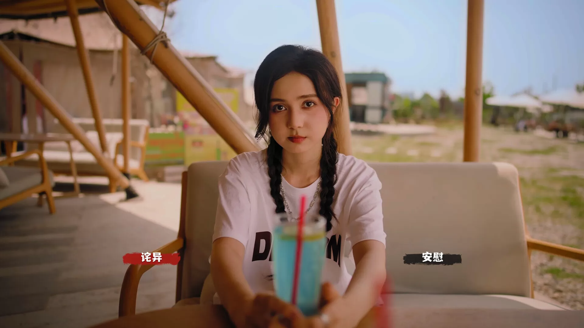 血薪记：罪恶园区/Blood Money: Lethal Eden