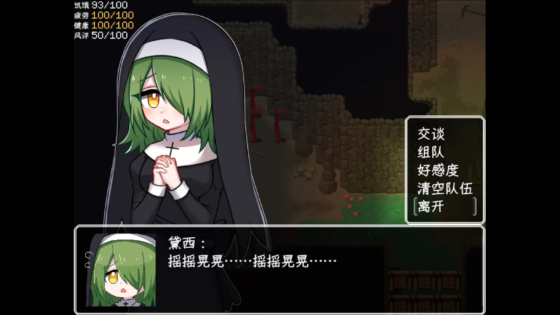 乐园终点/The end of paradise