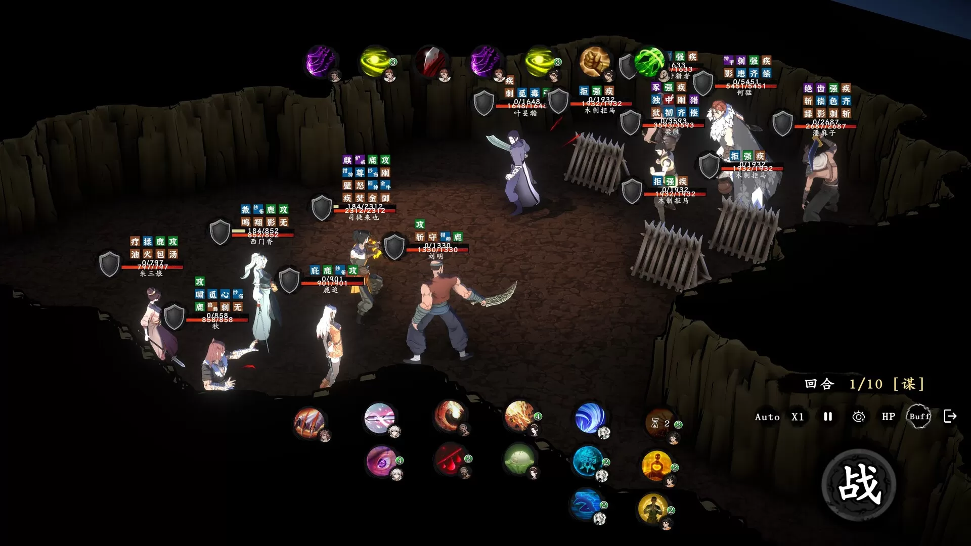 息风谷战略/WindStop Strategy