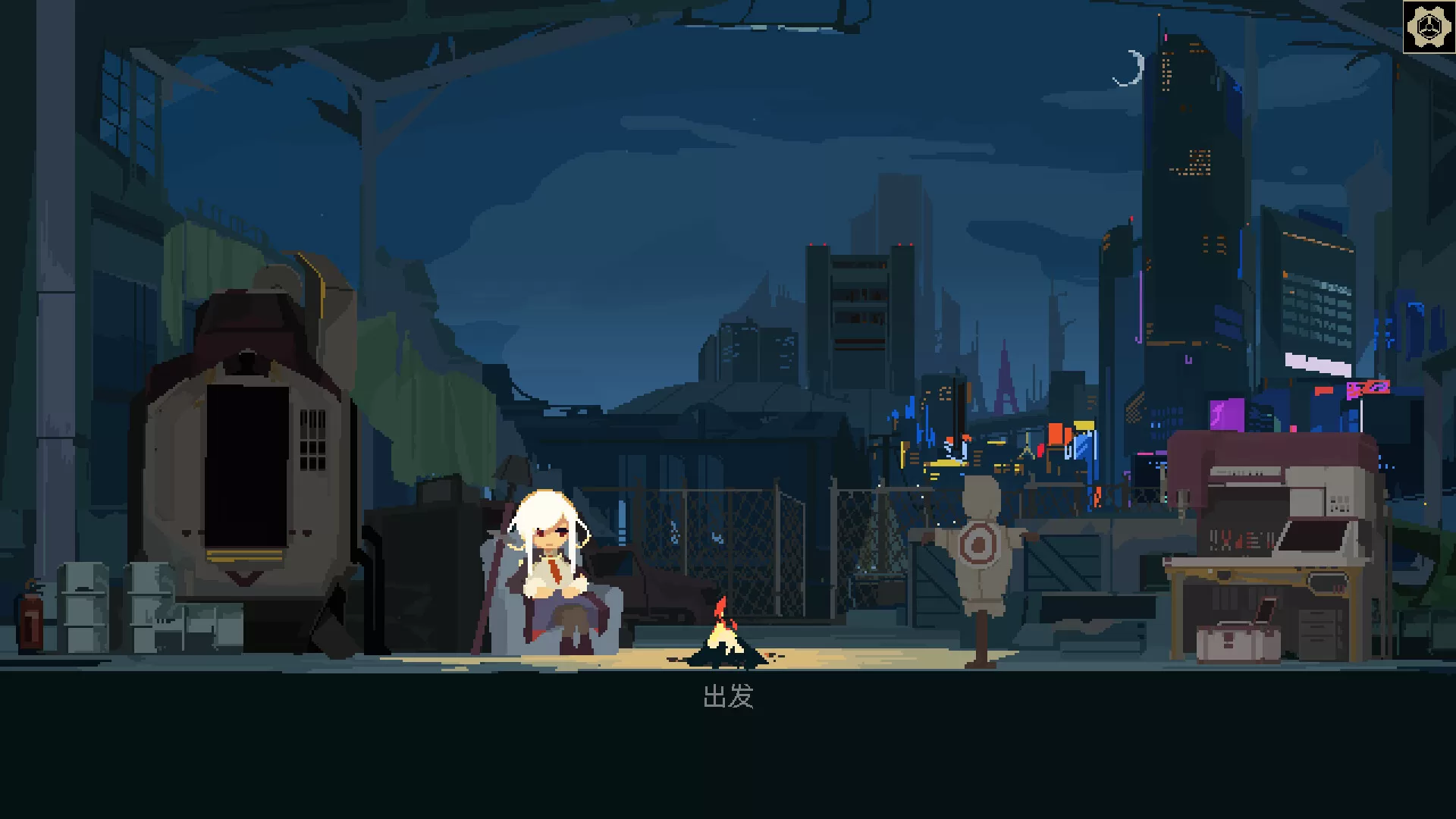 一回杀/One Turn Kill