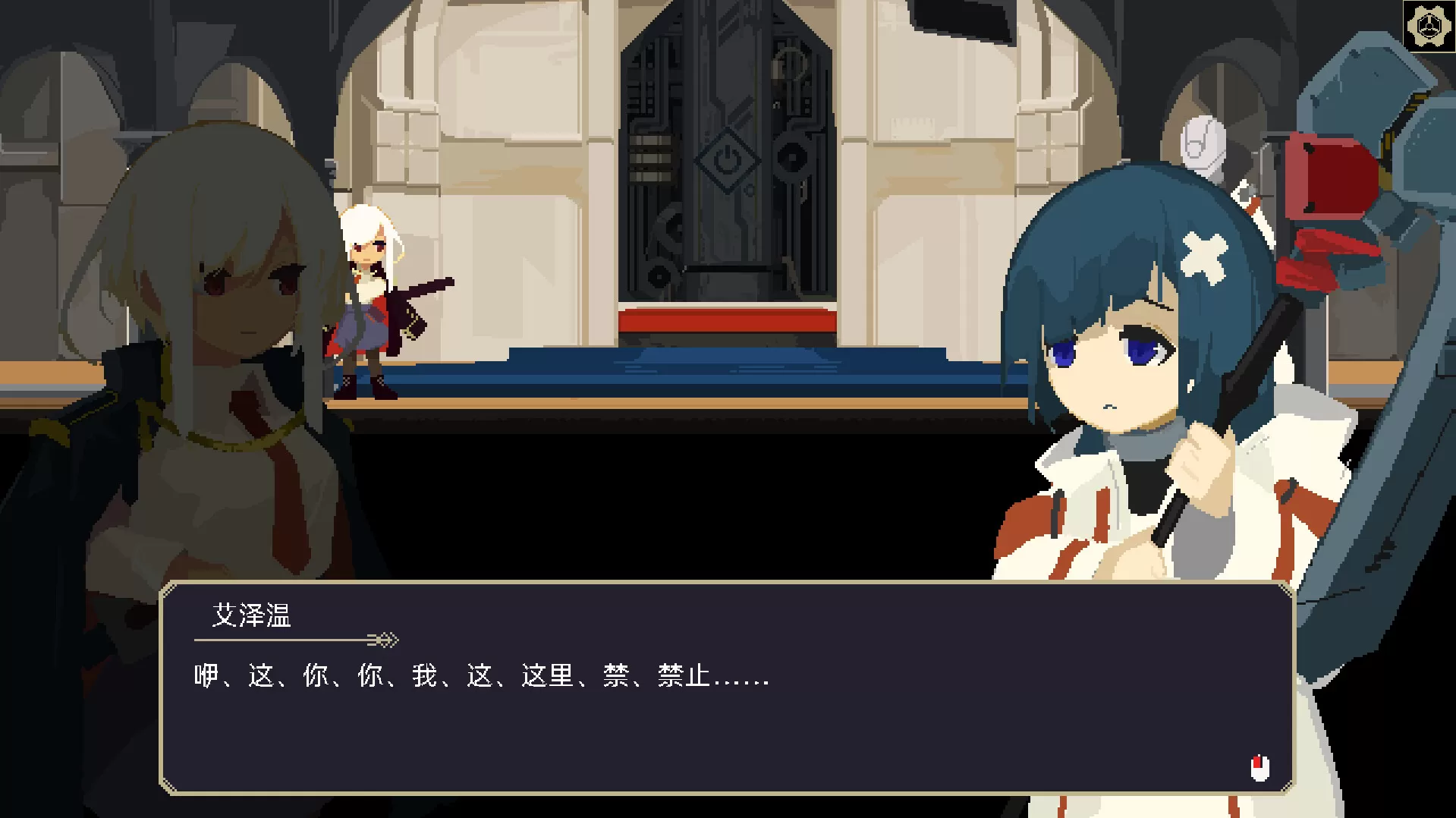 一回杀/One Turn Kill