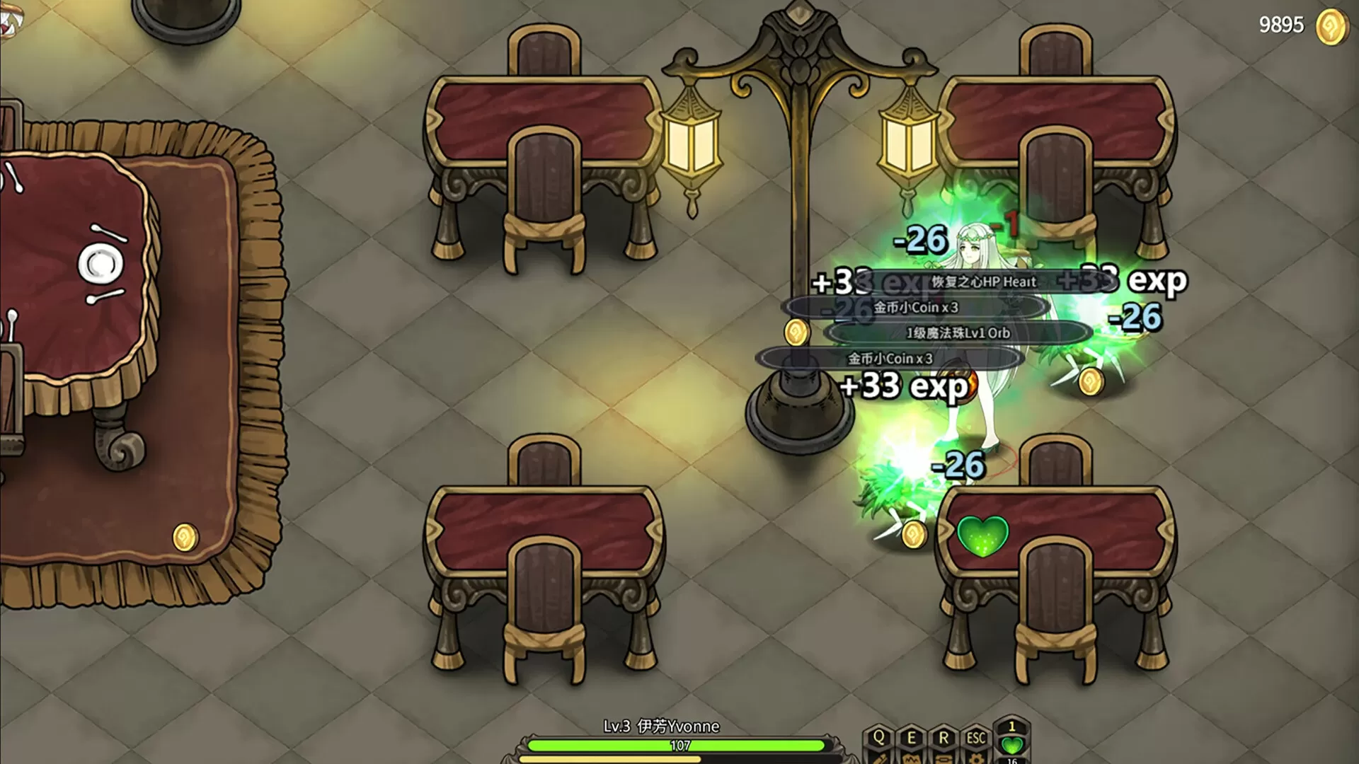 魔女妙妙屋/Witch Play House