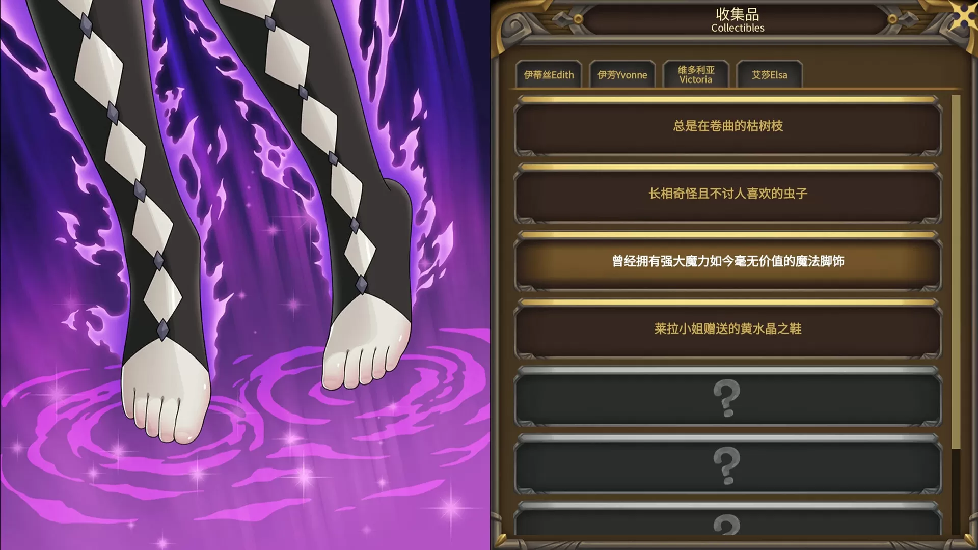 魔女妙妙屋/Witch Play House