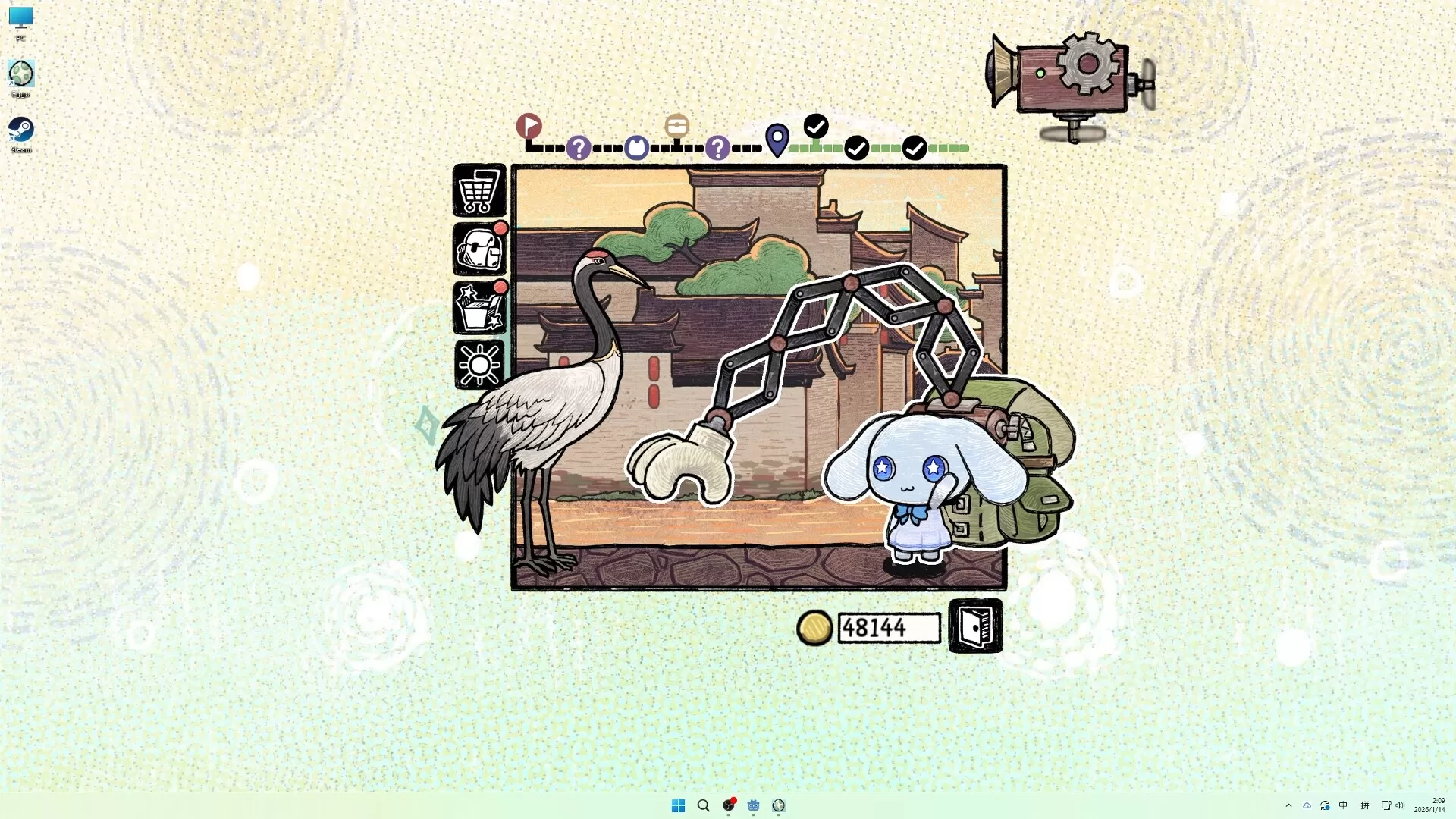 角落里的艾果/Eggo