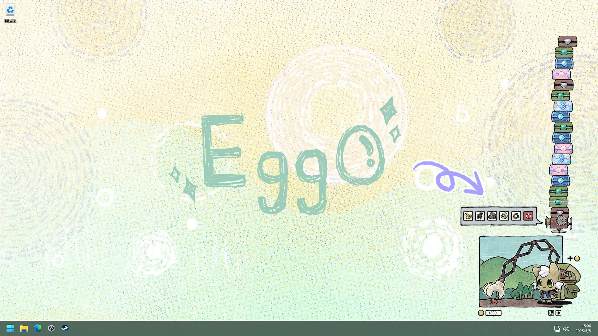 角落里的艾果/Eggo