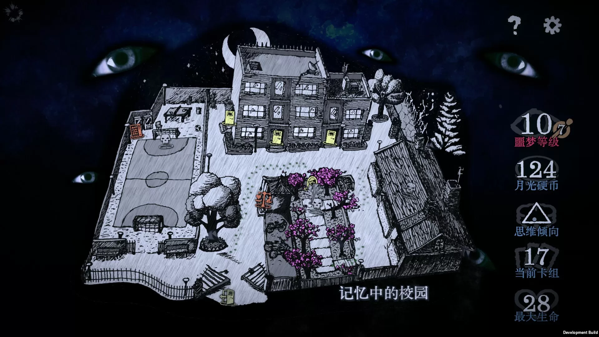 万手一体/Out Of Hands