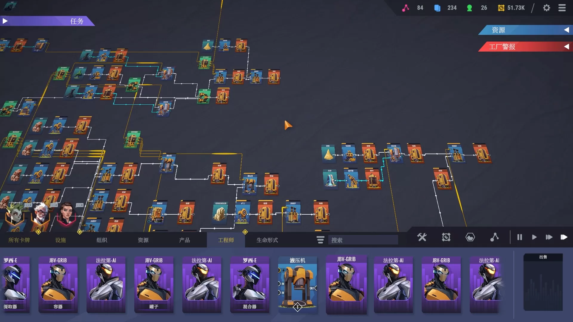 卡牌工厂/Factory Planner