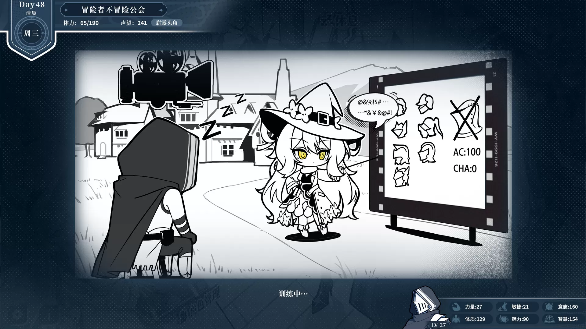 不/存在的逐梦者：银葱之森/The NOexistenceN of Morphean Paradox : The Forest of Silver Shallots