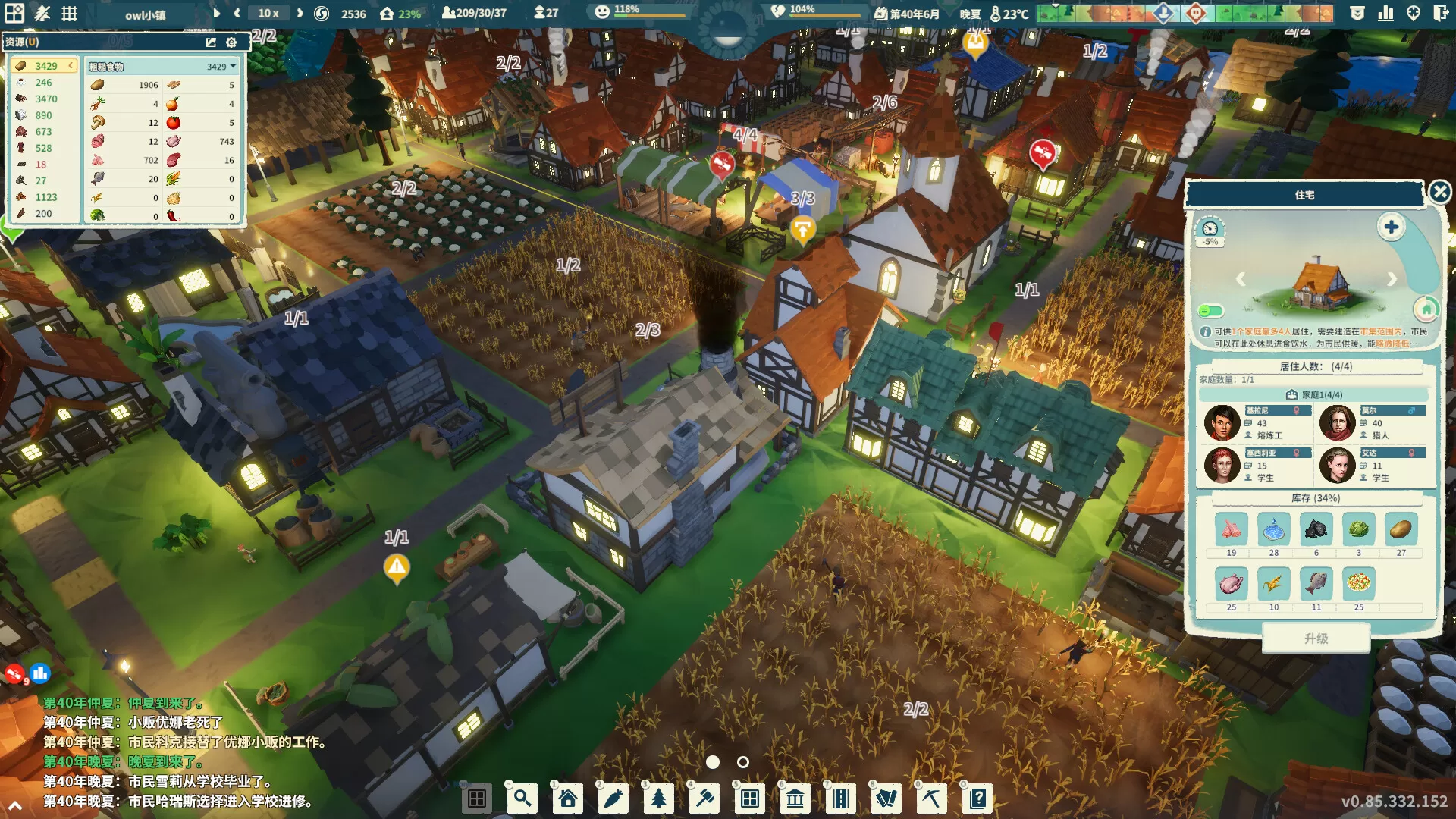 部落幸存者/Settlement Survival