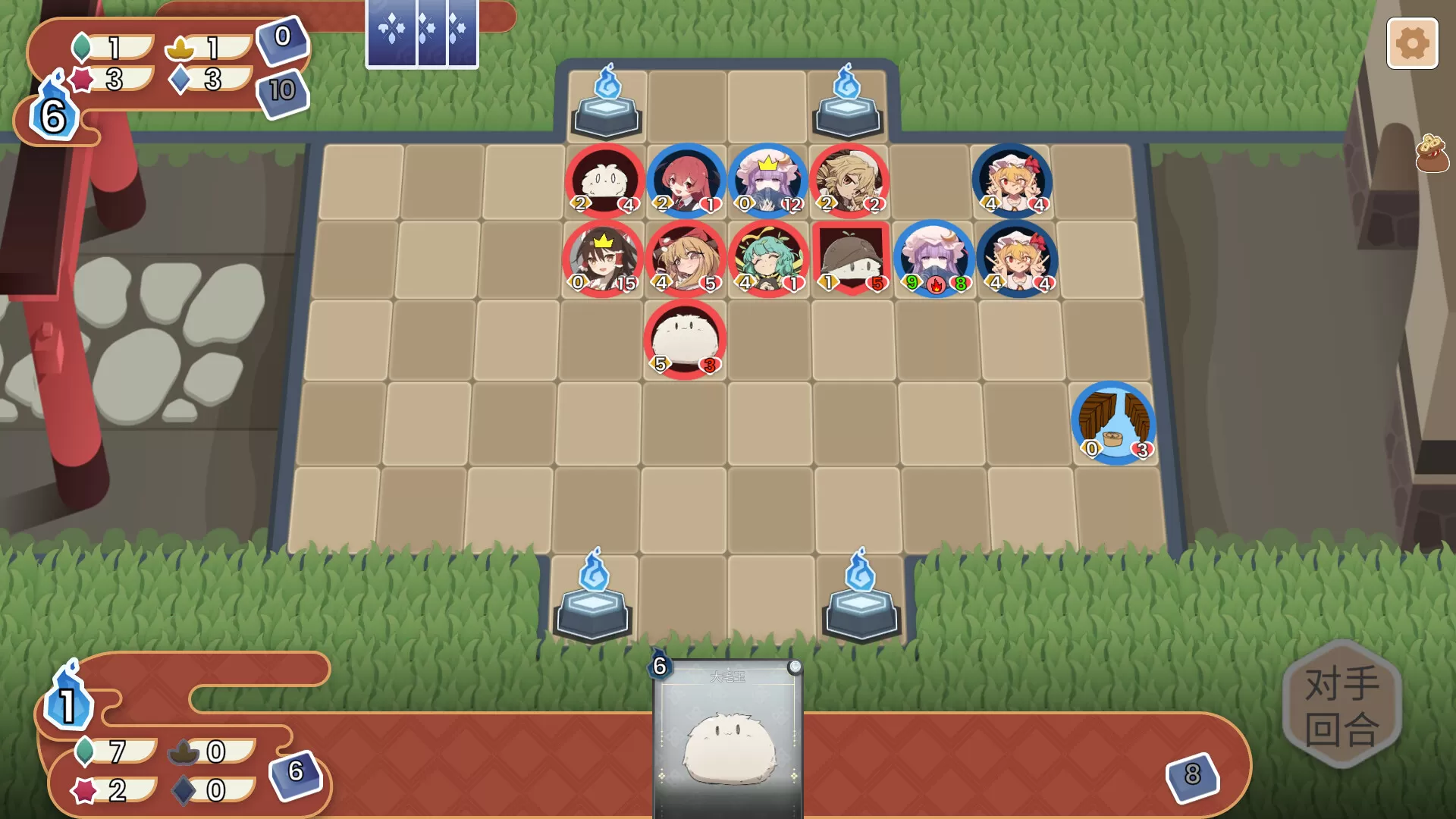 东方灵麟棋 ~/Crafts of the Lucky Beast