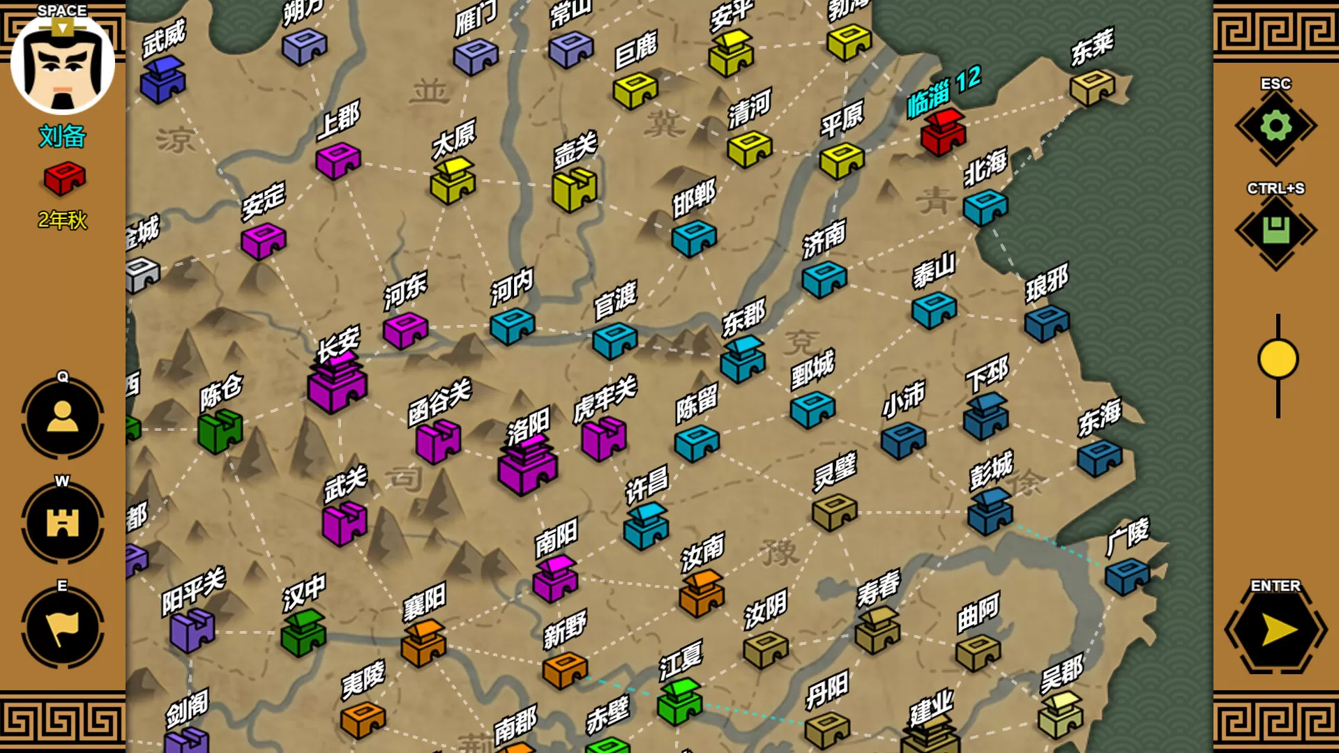 三国时代3/SanGuos3