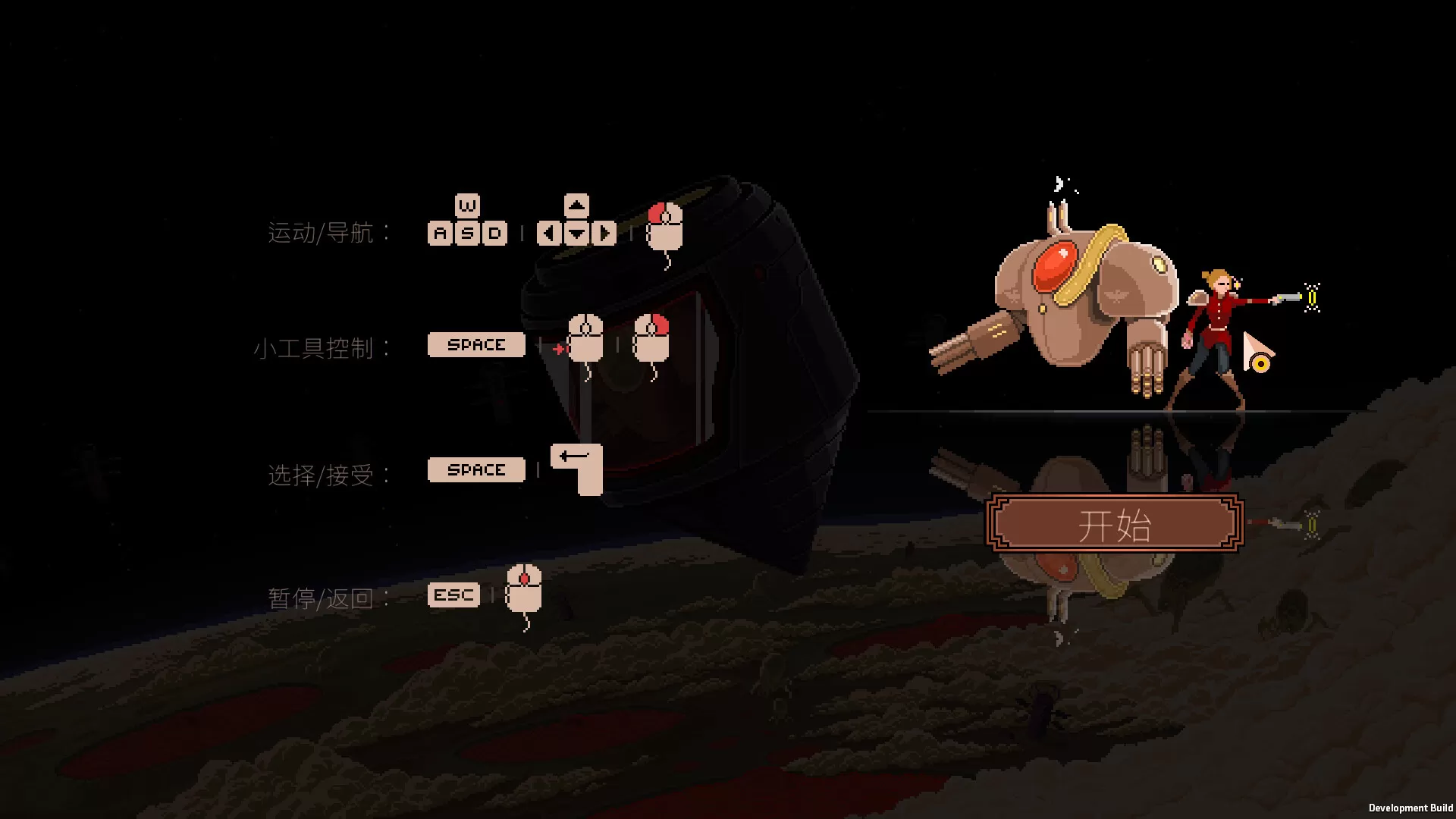 血色矿脉/Swarm Grinder