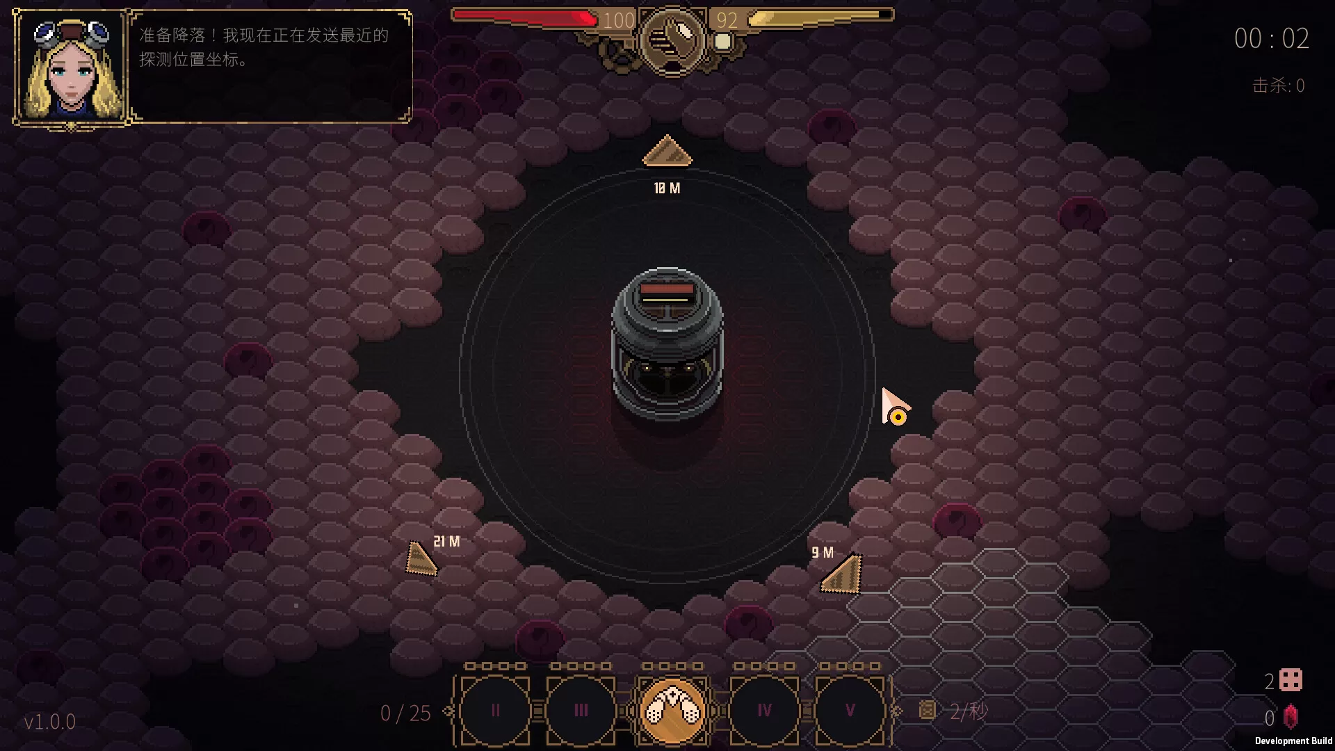 血色矿脉/Swarm Grinder